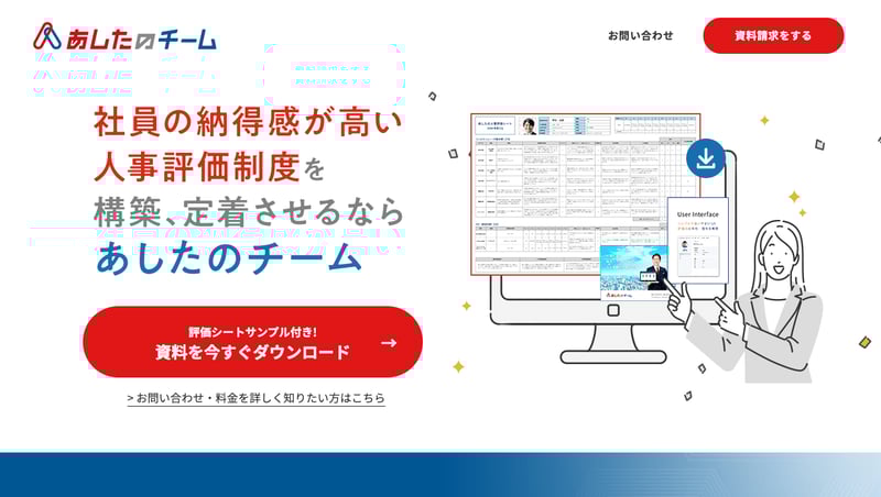 20250703_asita