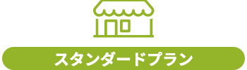 plan_02