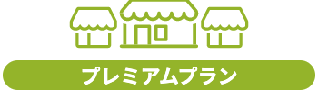 plan_03