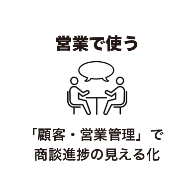 sec_02_01-1