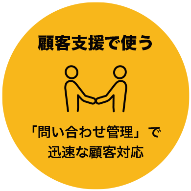sec_02_04-1