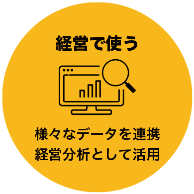 sec_02_06-1